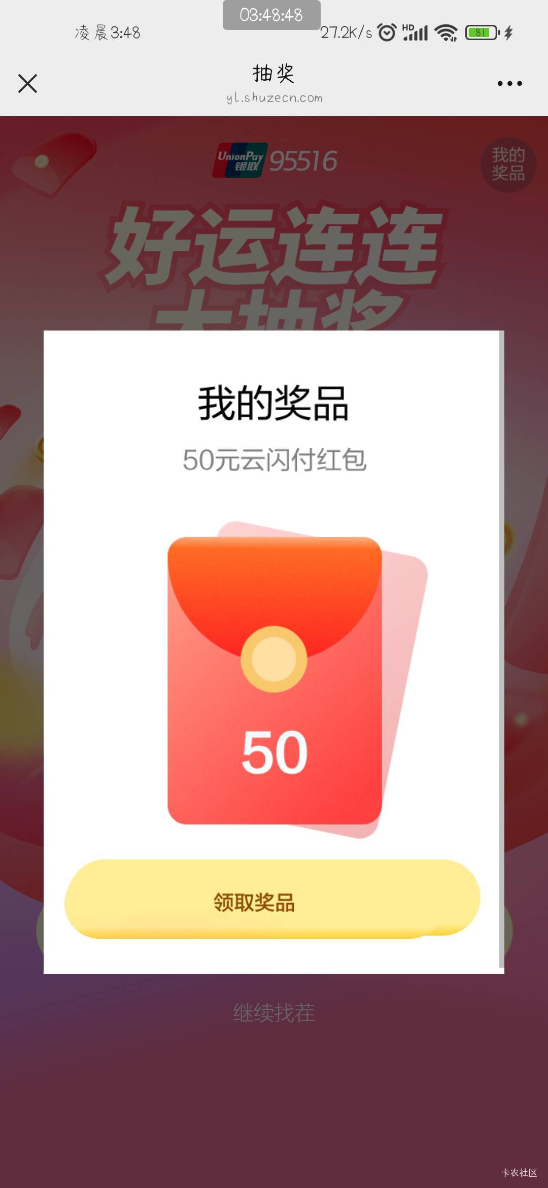 牛批

75 / 作者:带Li看烟火 / 