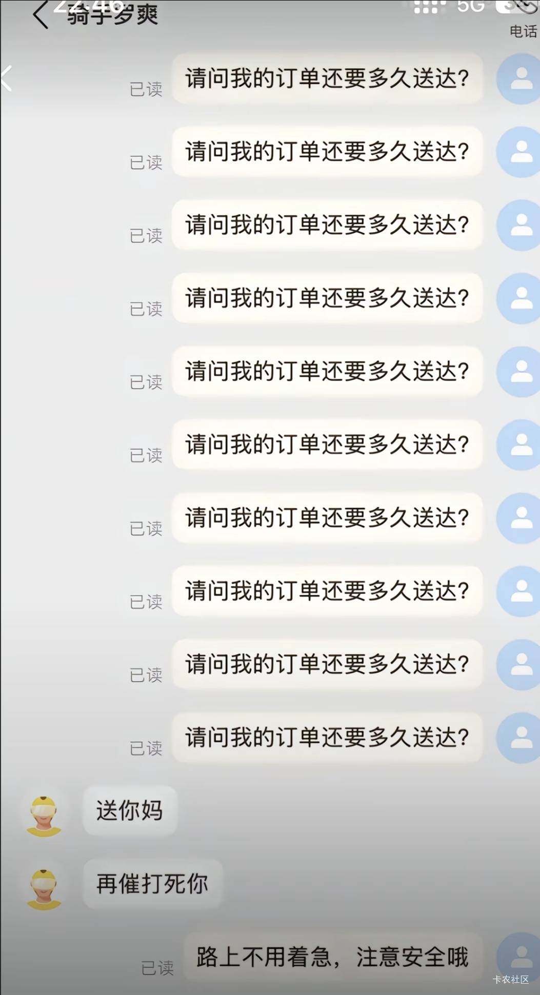 老哥们下次不敢催了

48 / 作者:酷奇57 / 