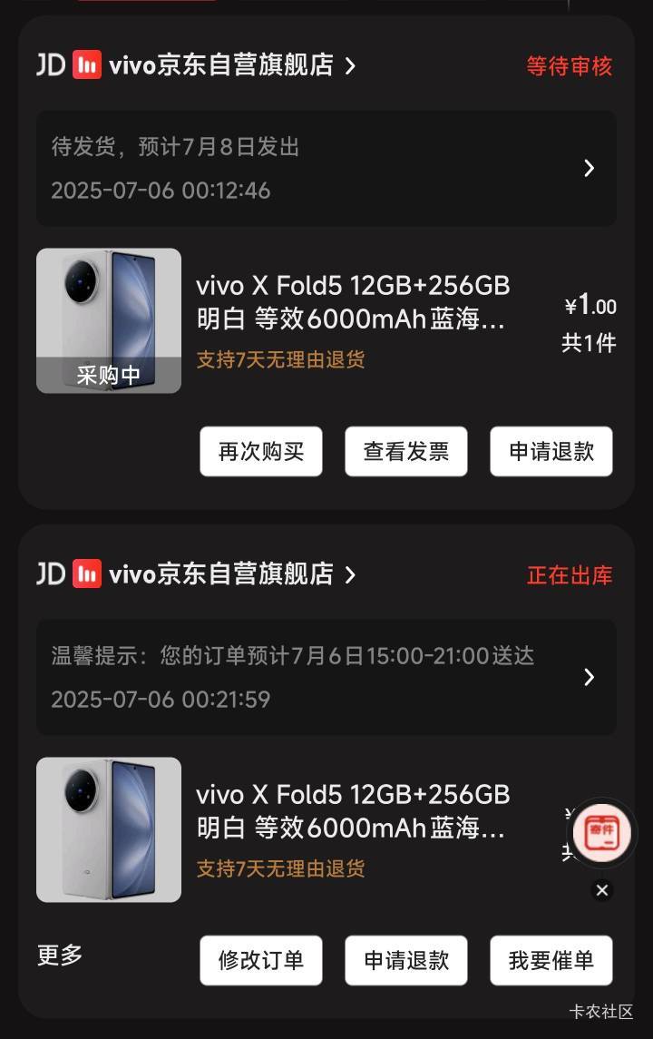 错过大毛了


25 / 作者:蜉蝣6888 / 
