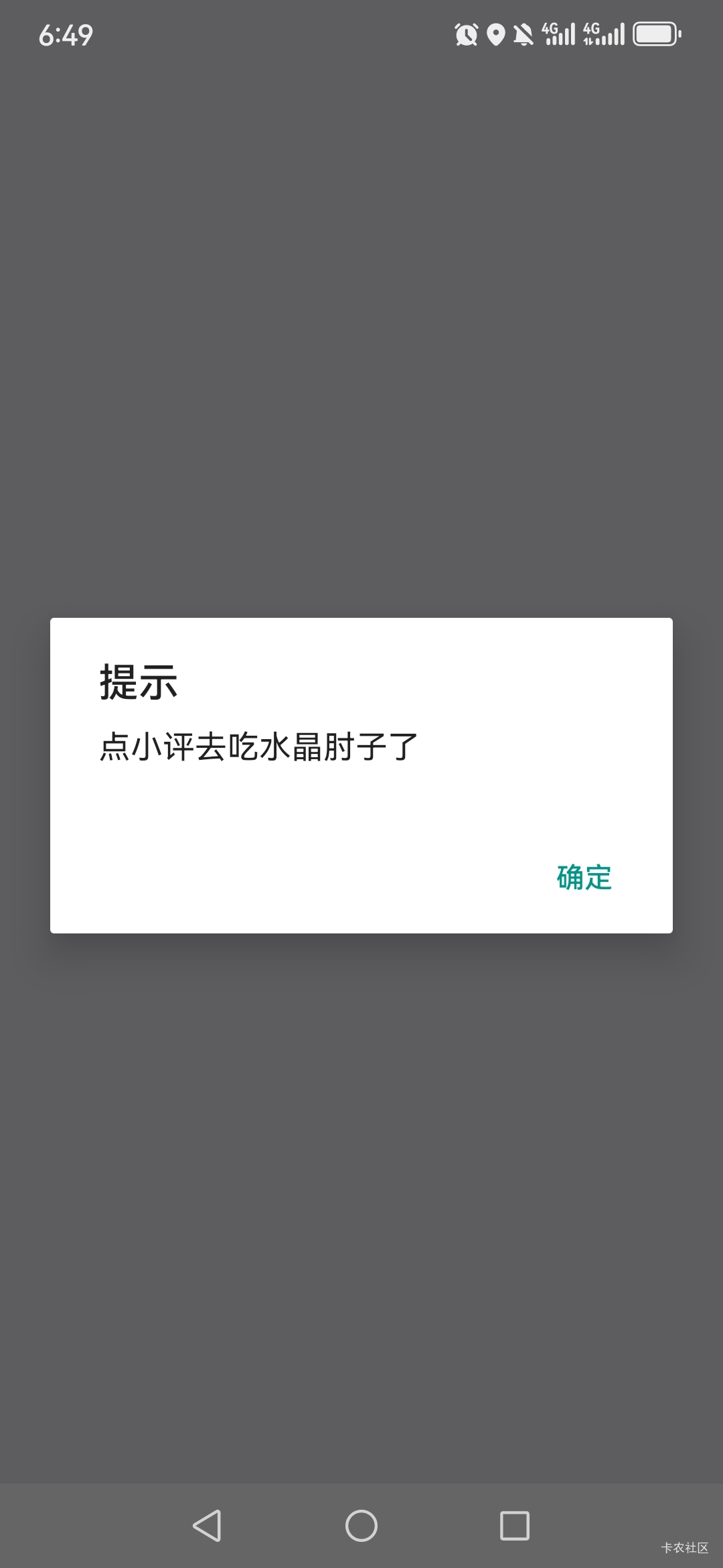 美团团购是啥意思啊，

80 / 作者:ksb / 