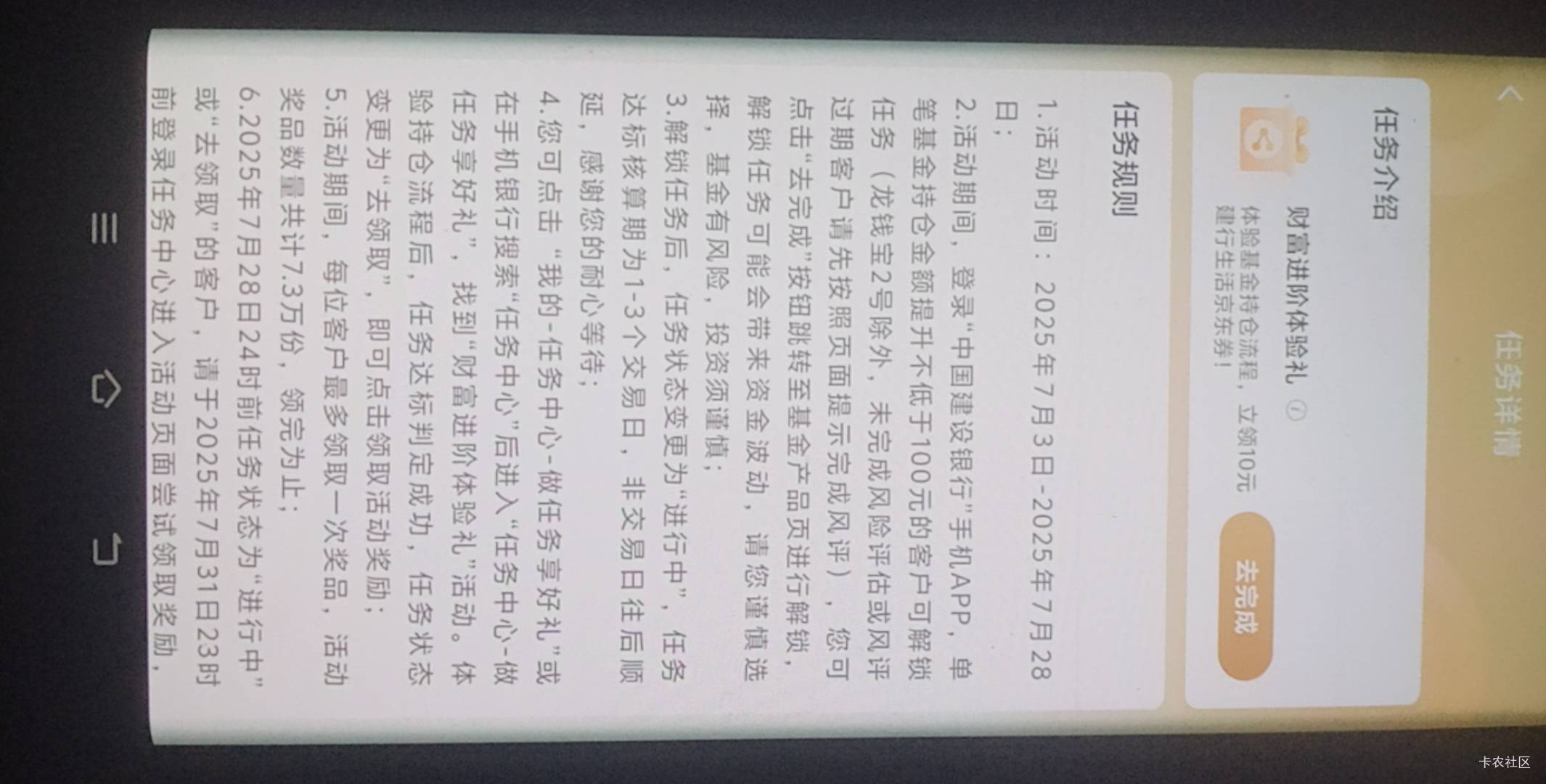 贱行这个财富进阶礼要一周才能做完吗？？

7 / 作者:尿憋醒了 / 