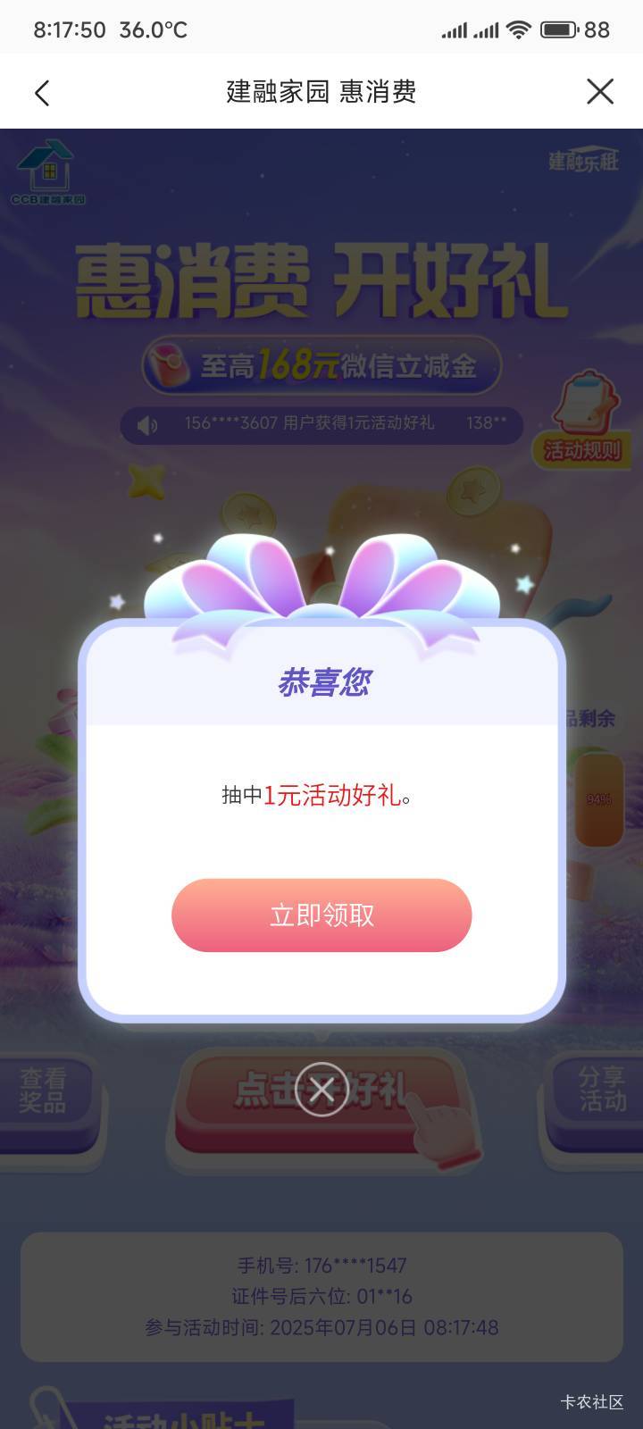 每个月都是1毛，.惯就好了


32 / 作者:你没那么爱我 / 