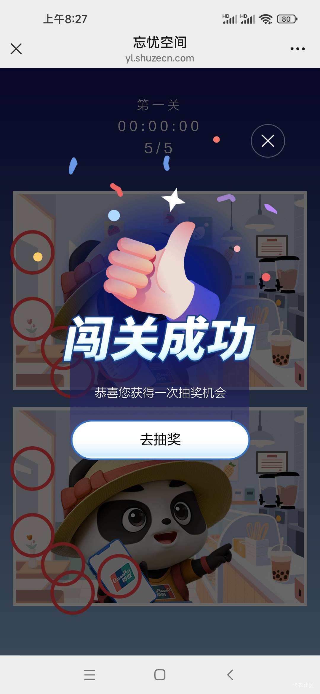 老哥们，这两图除了标记的4个地方还有哪里不同，找半天都收找到

18 / 作者:轩杰 / 