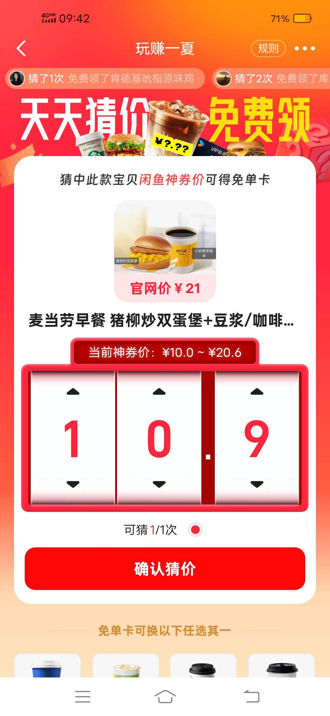 老哥们 这个有知道的吗 跪求

51 / 作者:人生海海鸭 / 