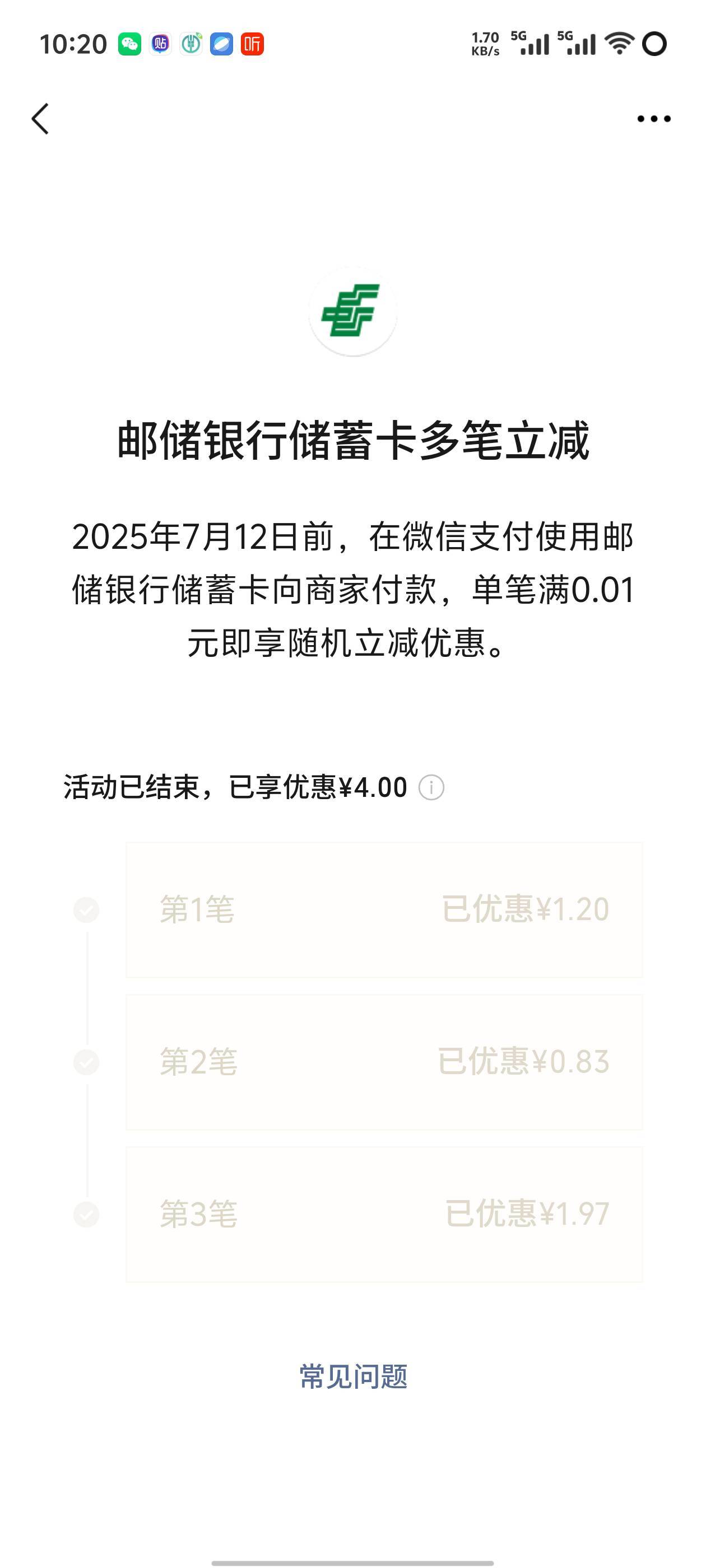邮储4

92 / 作者:飞啊飞1 / 