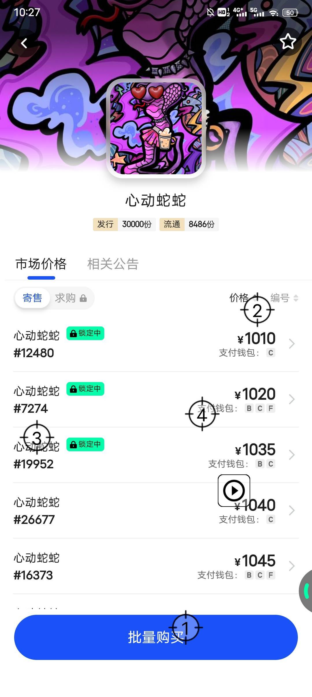 嗯？前些日子不是90多块钱没人买吗？翻了几倍

75 / 作者:伶俐咩 / 