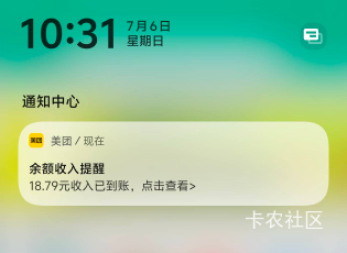 美团到了

65 / 作者:真的很难受 / 