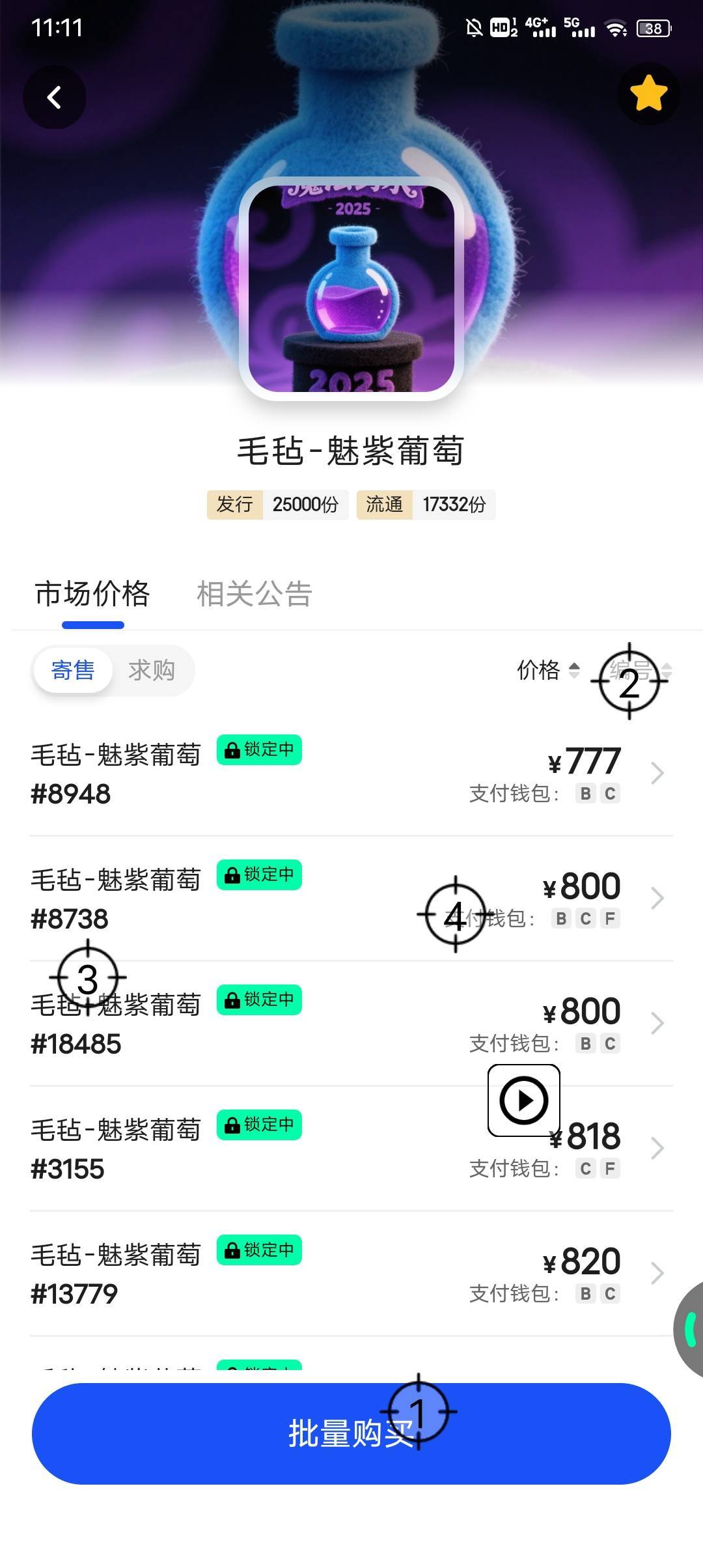 起飞了本248变900了

10 / 作者:伶俐咩 / 