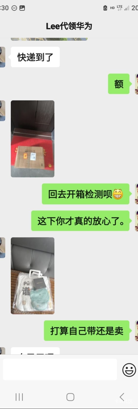 昨天去深工帮卡农一个小弟，领华为手表。已经安全下车。赚了个跑腿费，
深工总部服务57 / 作者:北海控股 / 