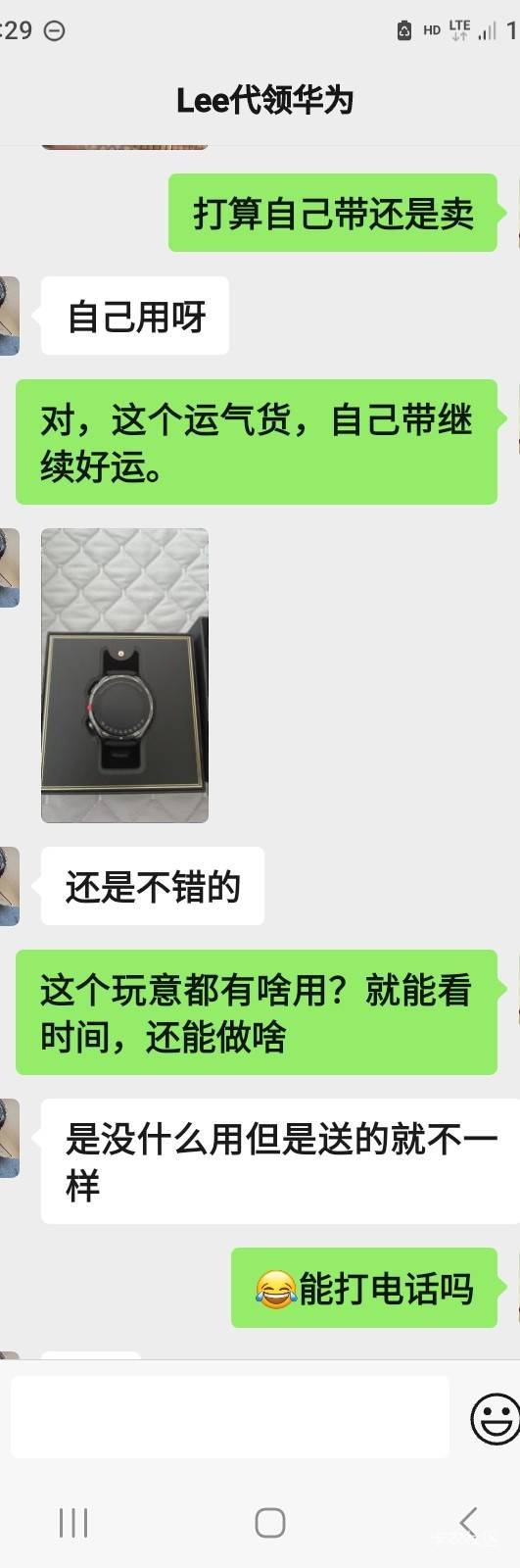 昨天去深工帮卡农一个小弟，领华为手表。已经安全下车。赚了个跑腿费，
深工总部服务83 / 作者:北海控股 / 