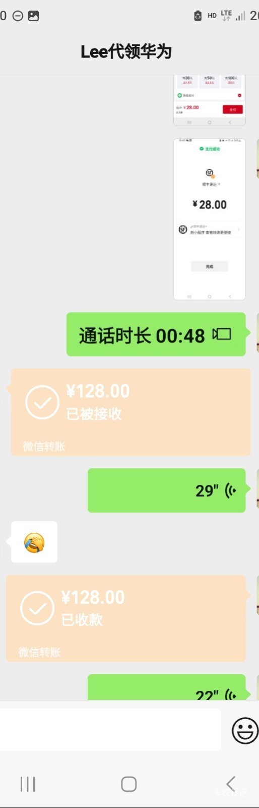 昨天去深工帮卡农一个小弟，领华为手表。已经安全下车。赚了个跑腿费，
深工总部服务69 / 作者:北海控股 / 