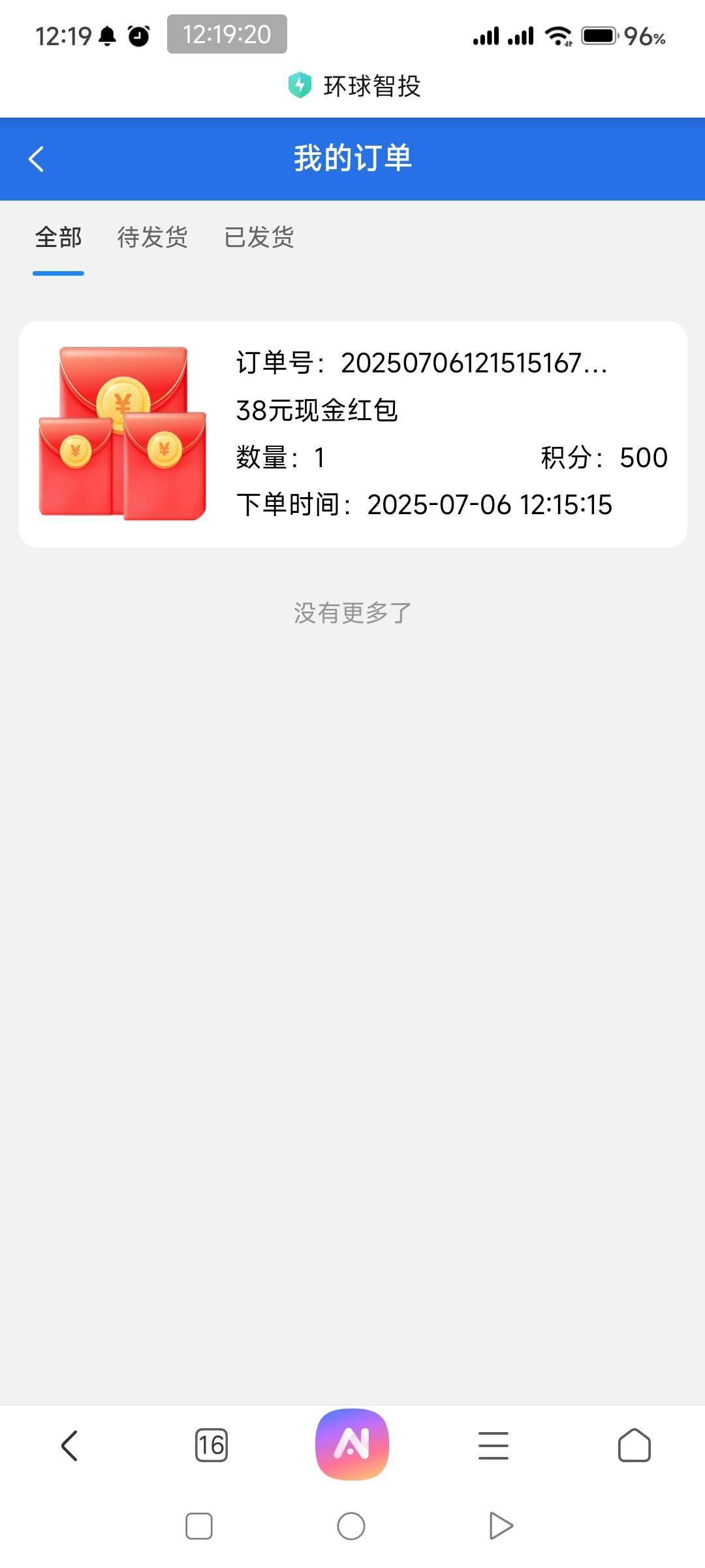 这样就行了吗？听说要登记。要去哪里登记？

63 / 作者:一如既往地 / 
