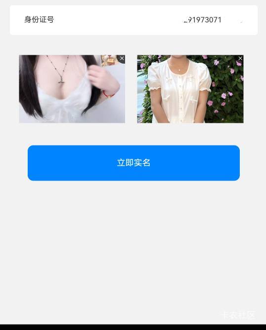 猪仔会不会不喜欢啊

90 / 作者:比奇堡的痞老板 / 