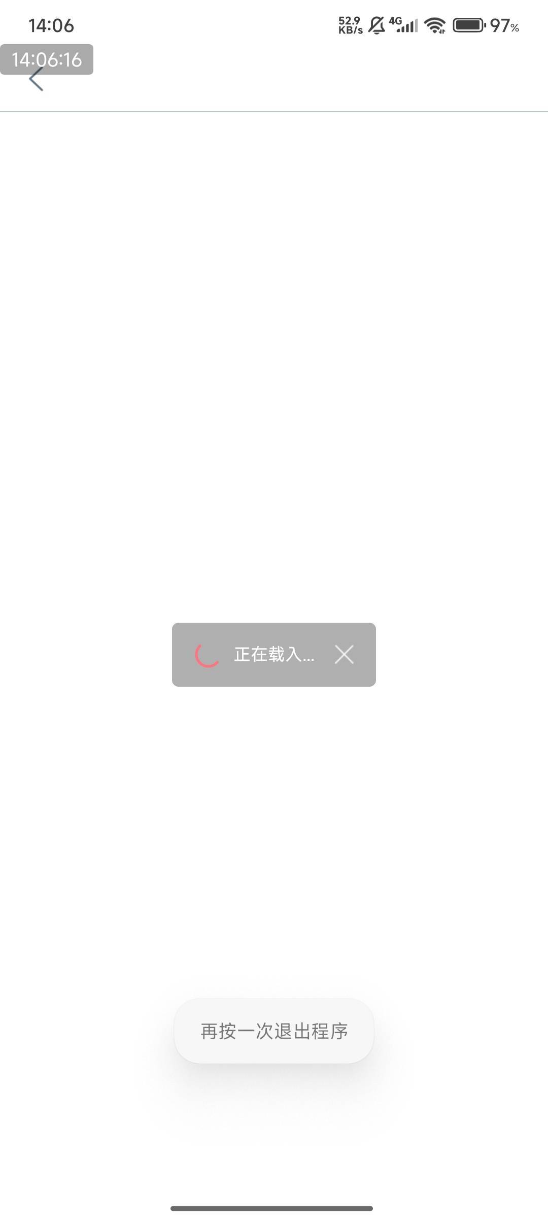 不知道什么原因，最近几天工行老是转圈圈

84 / 作者:快马逐光 / 