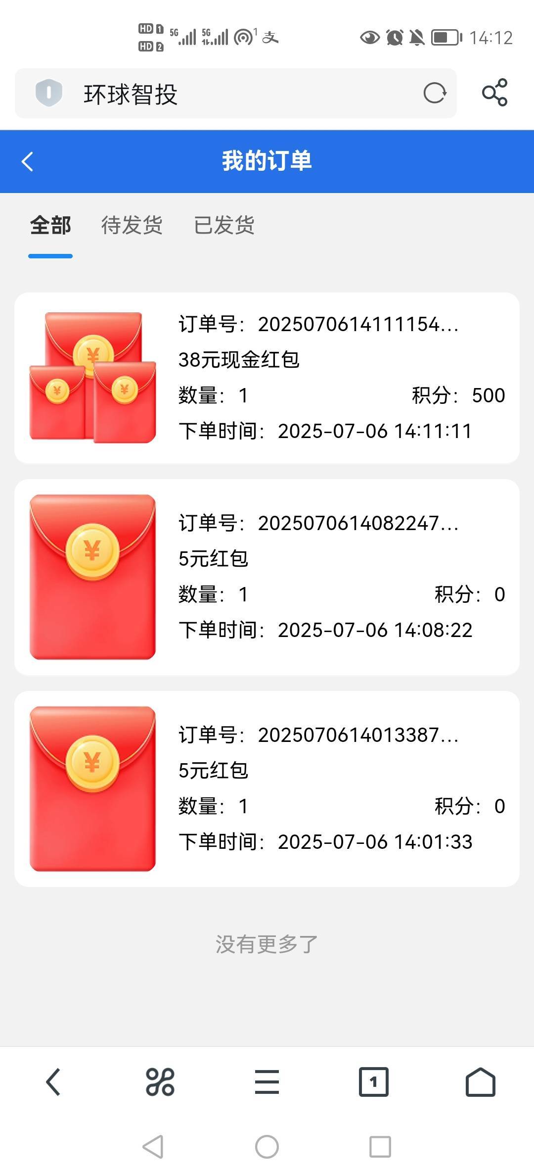 这样就行了？还要进群报备嘛？还是等着就行啊

96 / 作者:小木屋123 / 