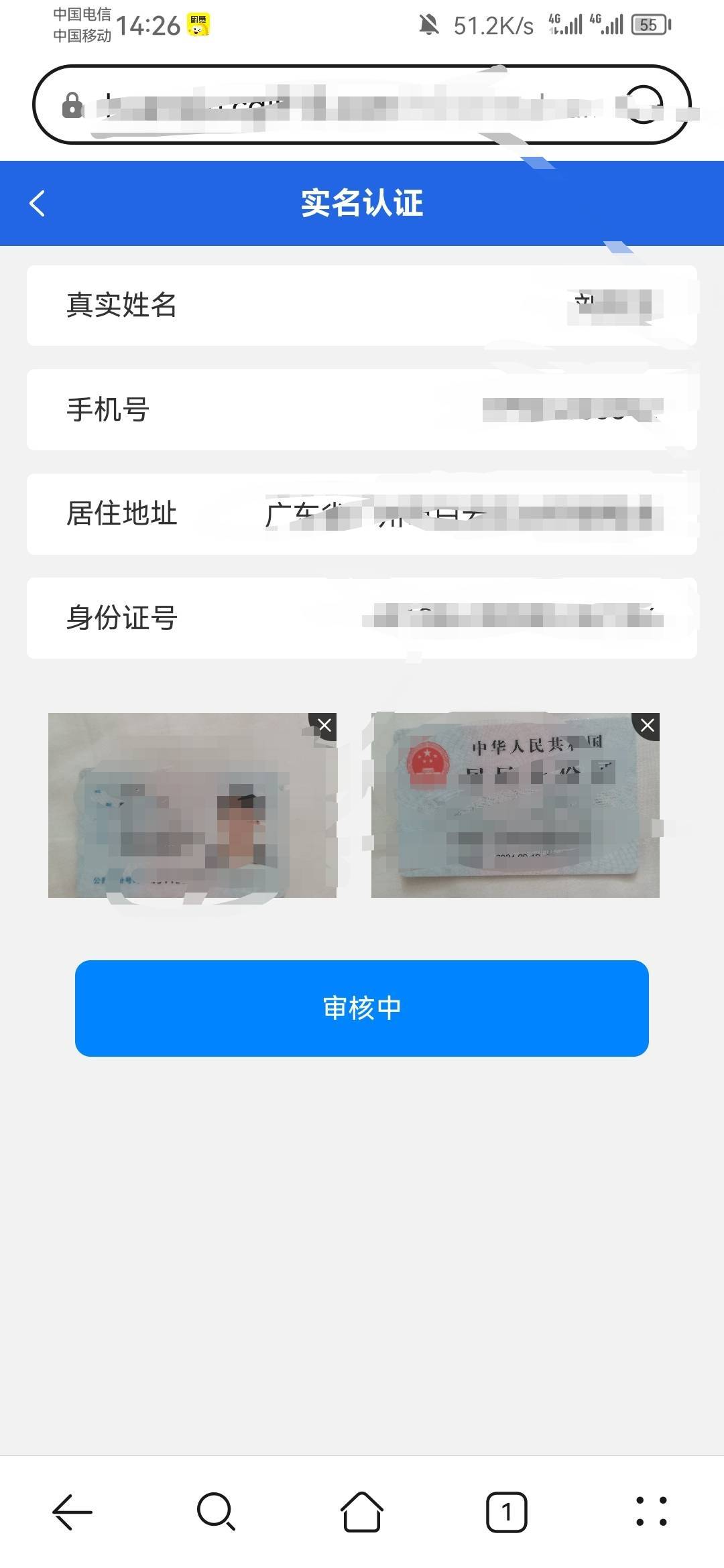 天塌了，老哥们，实名不通过，然后我再去弄了下，唉，



97 / 作者:保安丶丶 / 