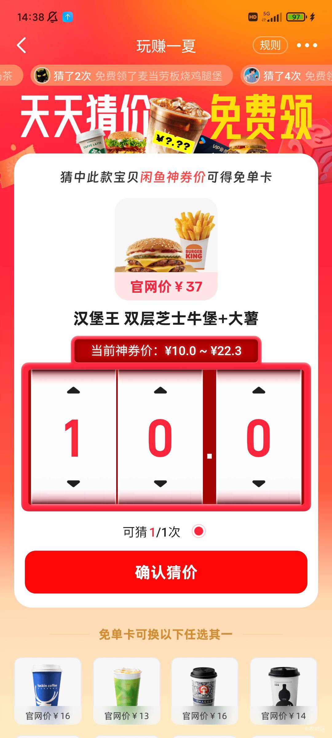 有老哥知道吗

25 / 作者:包根龙. / 