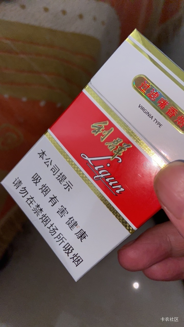 这种白利是不是很多假的？三个地方买了三包，价格分别是 19 19 20，更离谱的是味道都80 / 作者:我默默不说话呢 / 