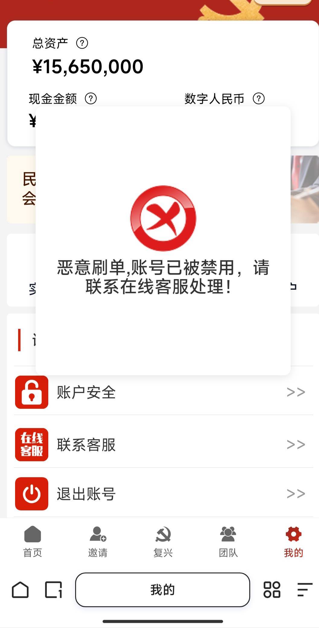 瞧不起谁呢

40 / 作者:不要太过分A / 