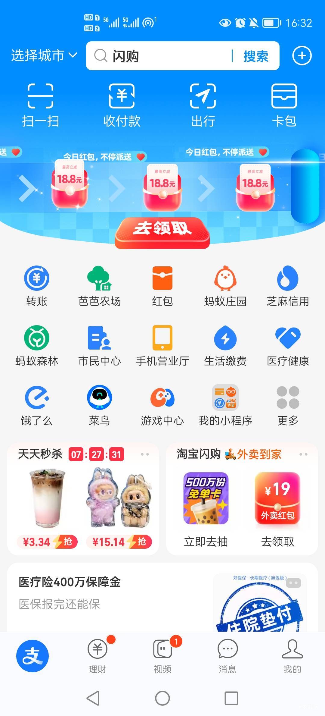 这不都是卷

59 / 作者:小木屋123 / 