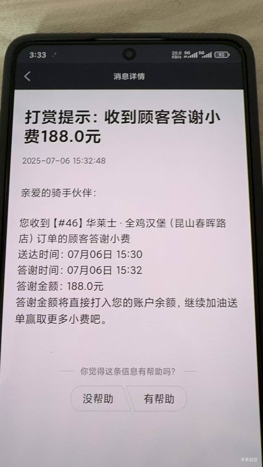 得吃了老哥们

31 / 作者:一步两步两 / 
