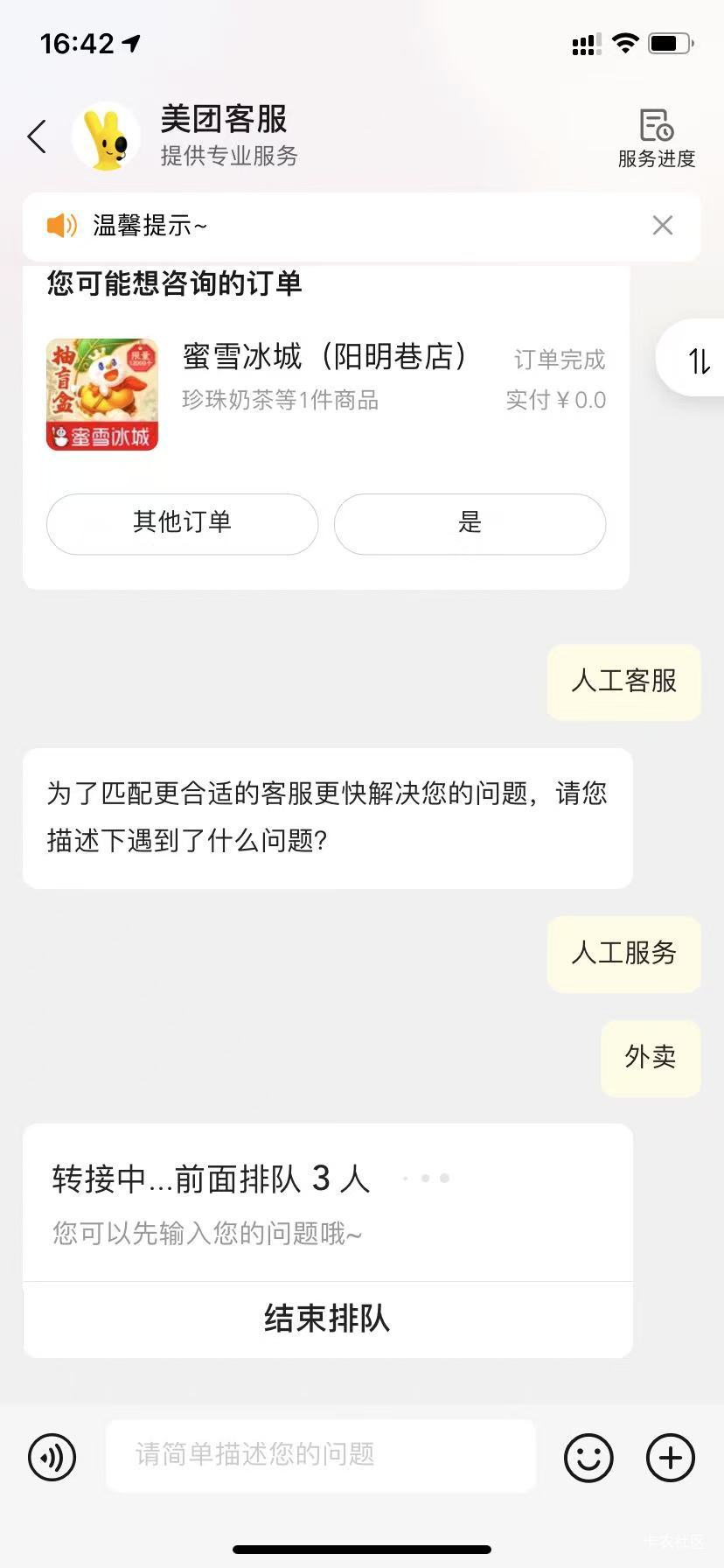 两个手机咋同时小美一个99+一个3


40 / 作者:無未dj / 