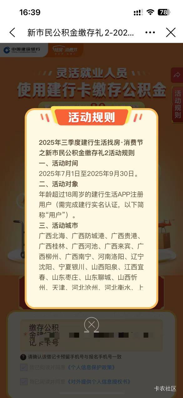 跟苏州公积金是不是不冲突？


25 / 作者:我爱看动画片 / 