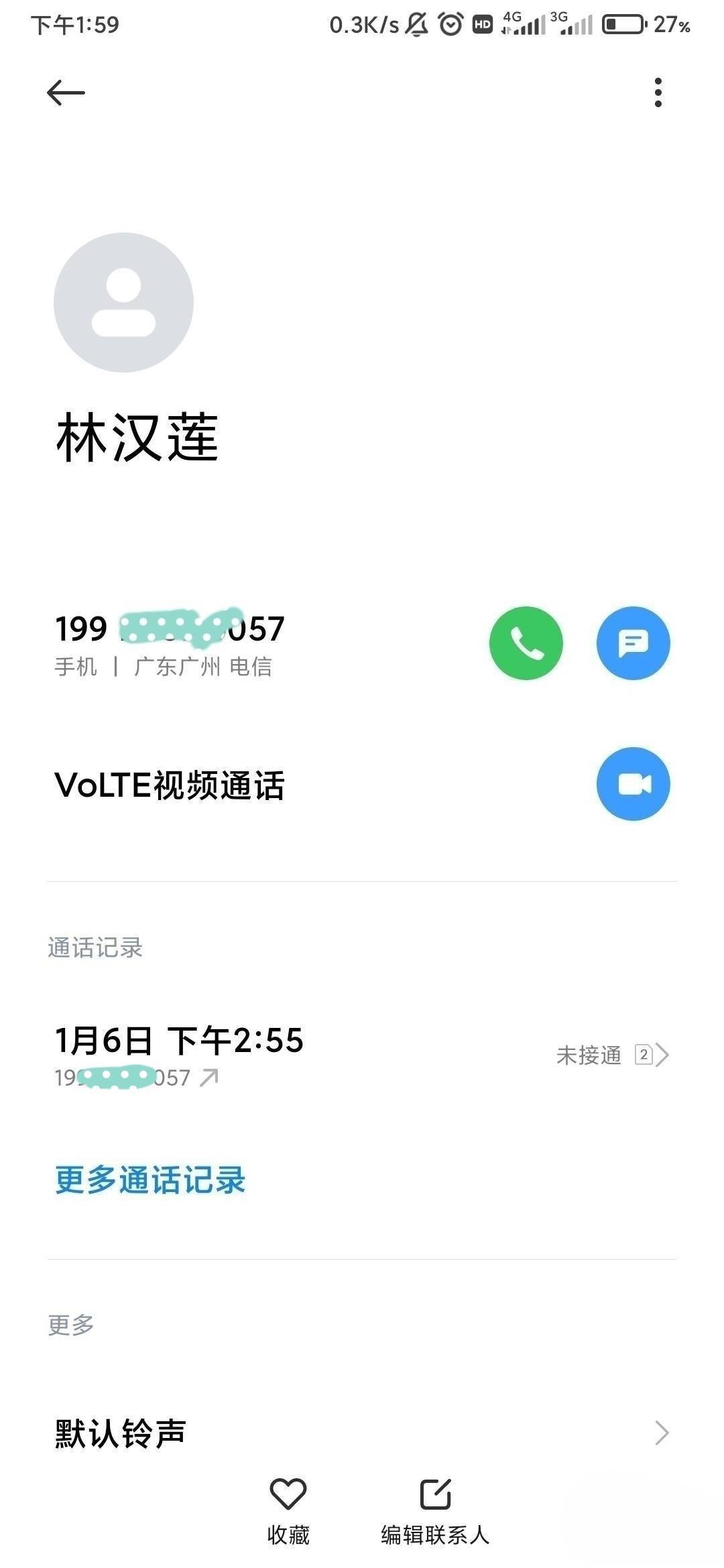 这个你们肯定吃不起

56 / 作者:老李很衰 / 