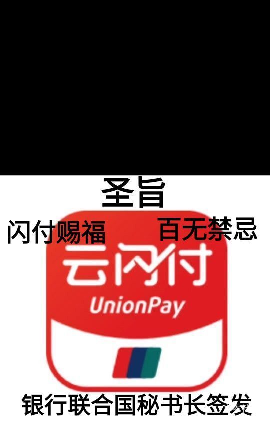 中行开上海的，一下午都是这样的，明明网络好得很啊

11 / 作者:北海控股 / 