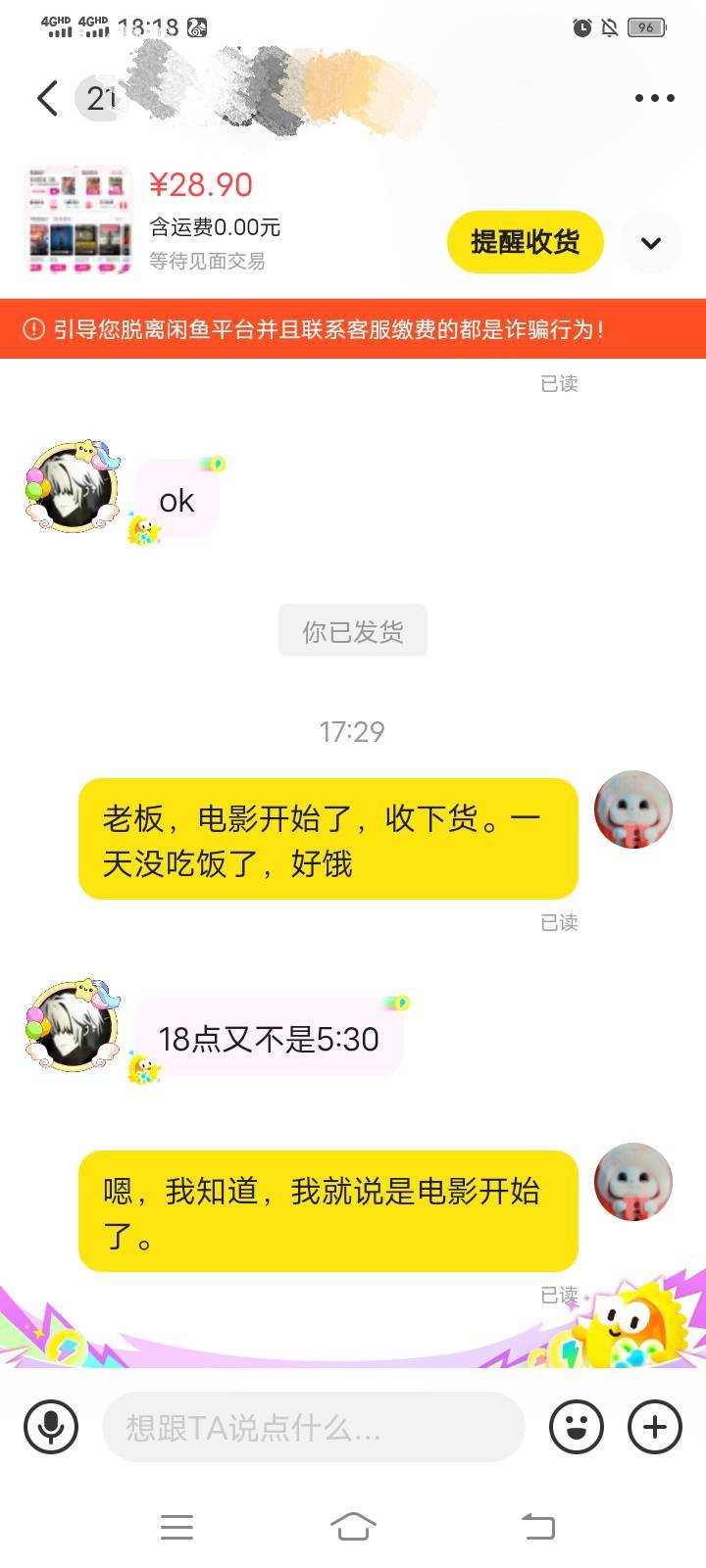不收货，奶奶的。好饿。

9 / 作者:mmmmkbh / 