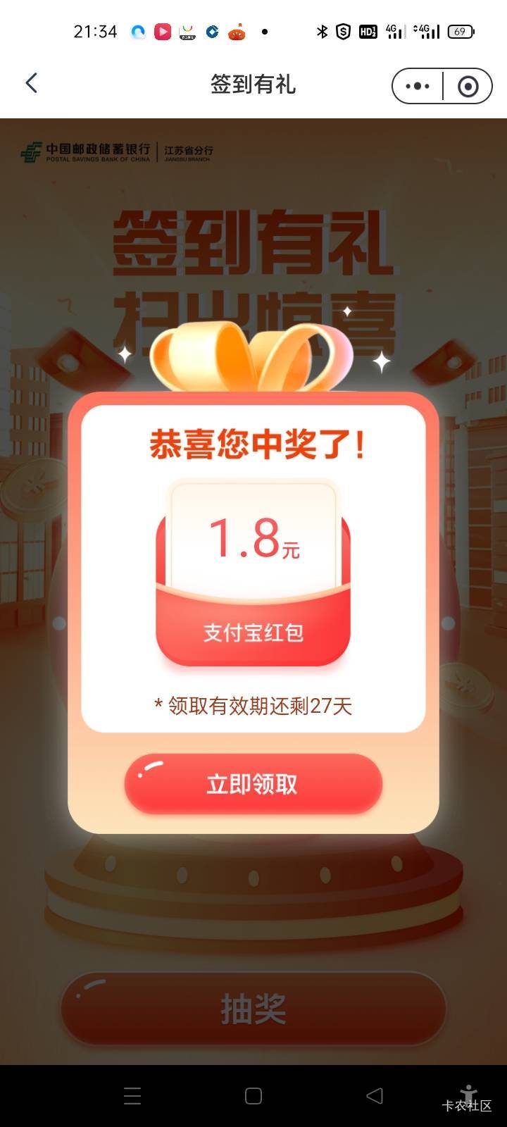 以前中行可以不停换号申请，申请一年都没废，每个月的烟钱都有，后面不知道被哪个炫哥43 / 作者:小铿锵YY棒 / 