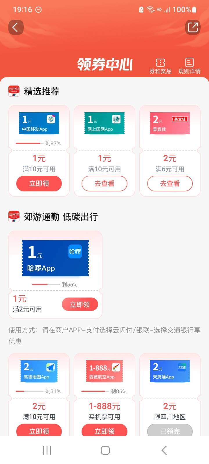 美宜佳，有货。


34 / 作者:北海控股 / 