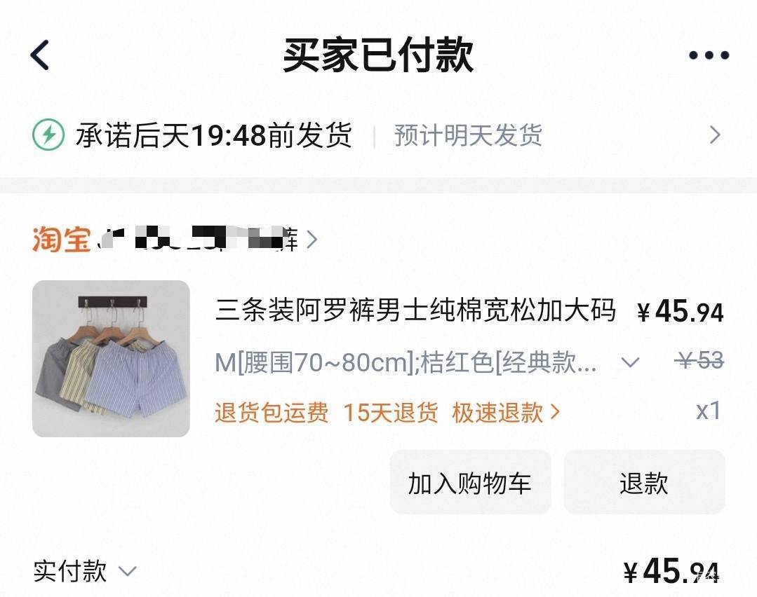这在吧里什么水平，45块买三条内裤，实力能排前10吗


82 / 作者:酷奇57 / 