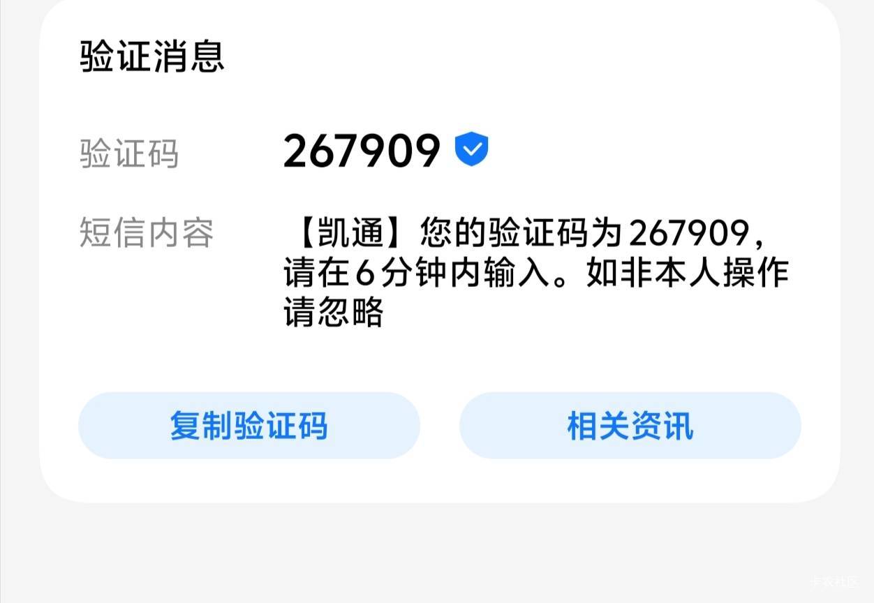 这是哪个台子的验证码

42 / 作者:萧瑟秋风今右是 / 