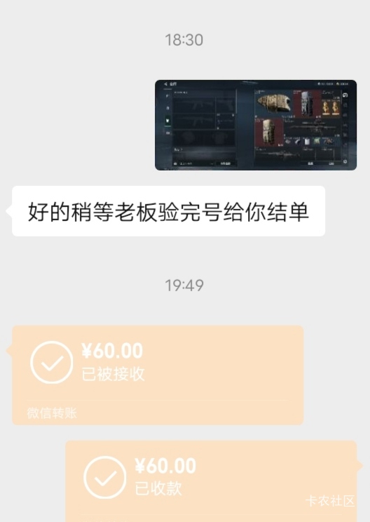 黑奴啊，不打没钱

6 / 作者:嫣然一笑哦 / 