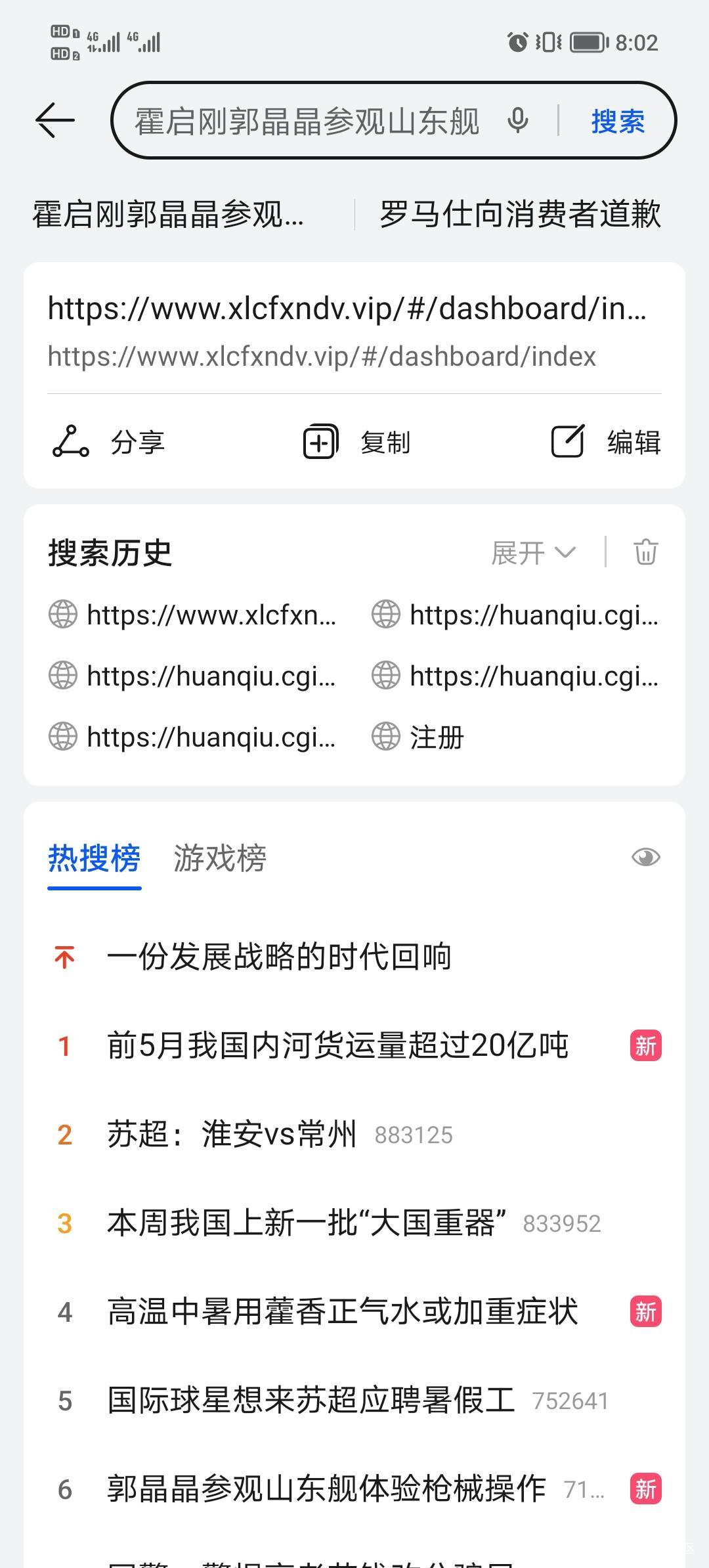 明天签到能破吗

77 / 作者:打昏过去了 / 