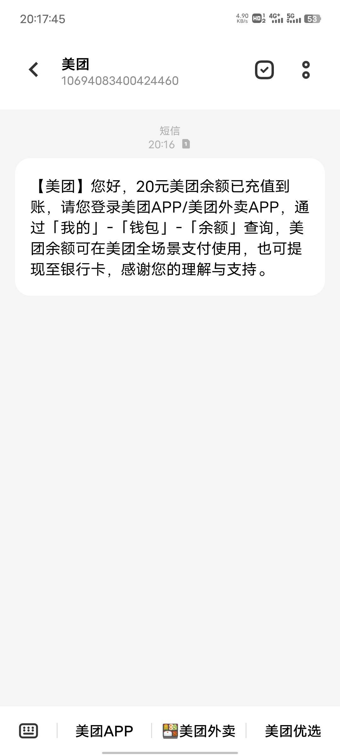感谢小美


26 / 作者:基尼呔美 / 