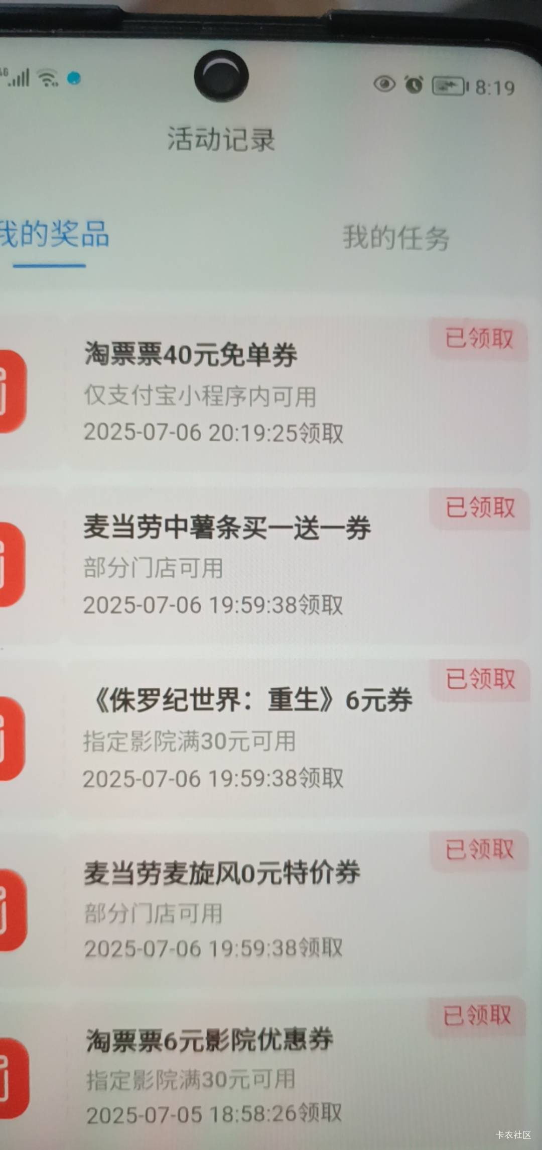 还能中

35 / 作者:打昏过去了 / 