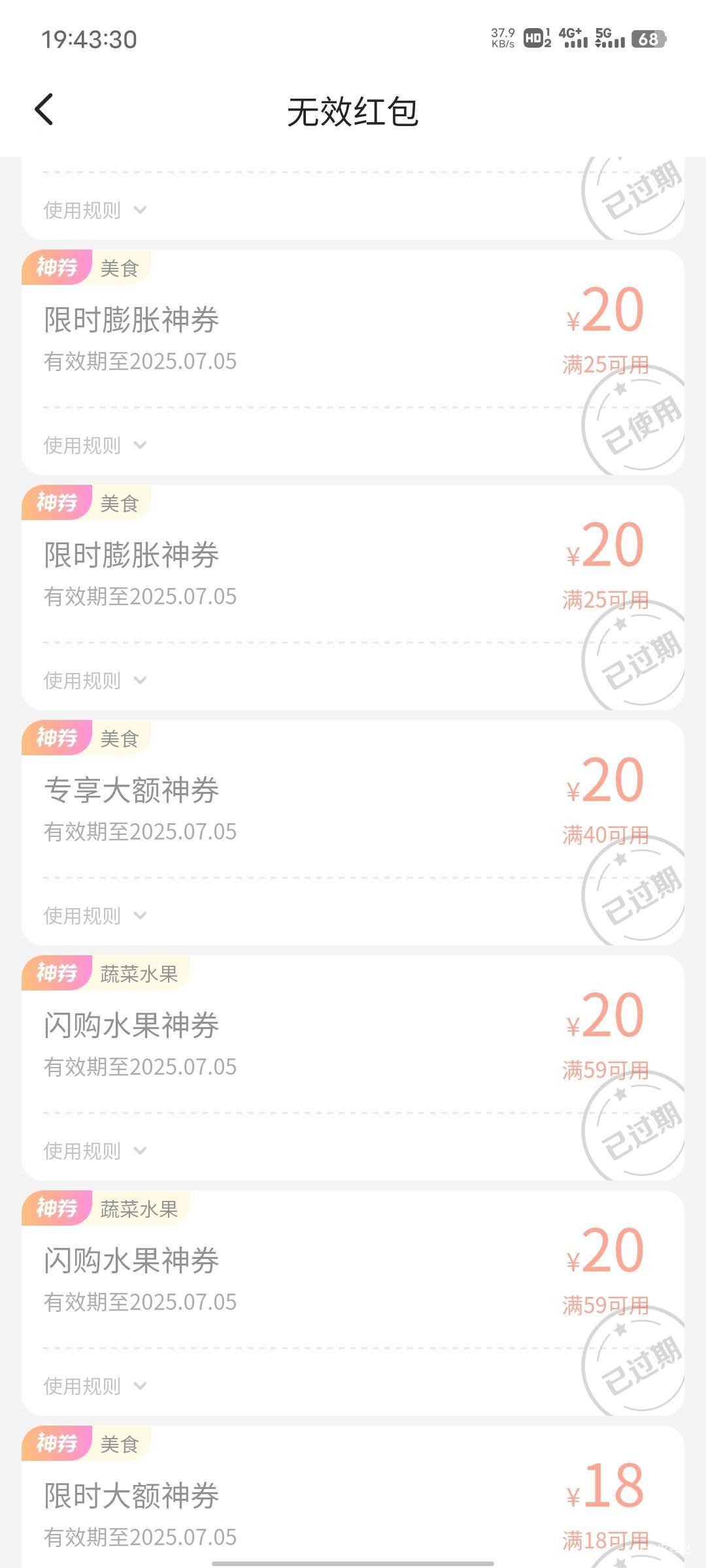 感谢小美


91 / 作者:基尼呔美 / 