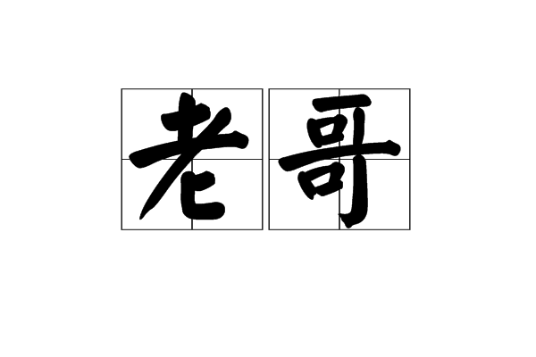 一次没补过，也真服了，从来都没申请过美团，我是真用不了，显示没商家，狗比客服换了51 / 作者:和生活对线 / 