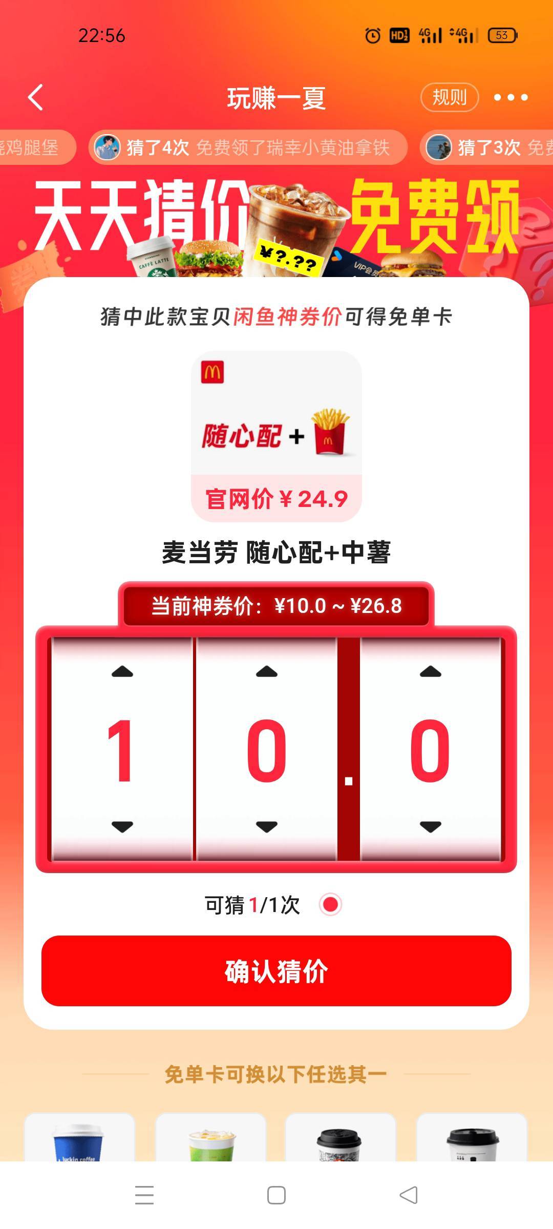 老哥！闲渔最难这两个都让我捡到了


22 / 作者:舔歪了 / 