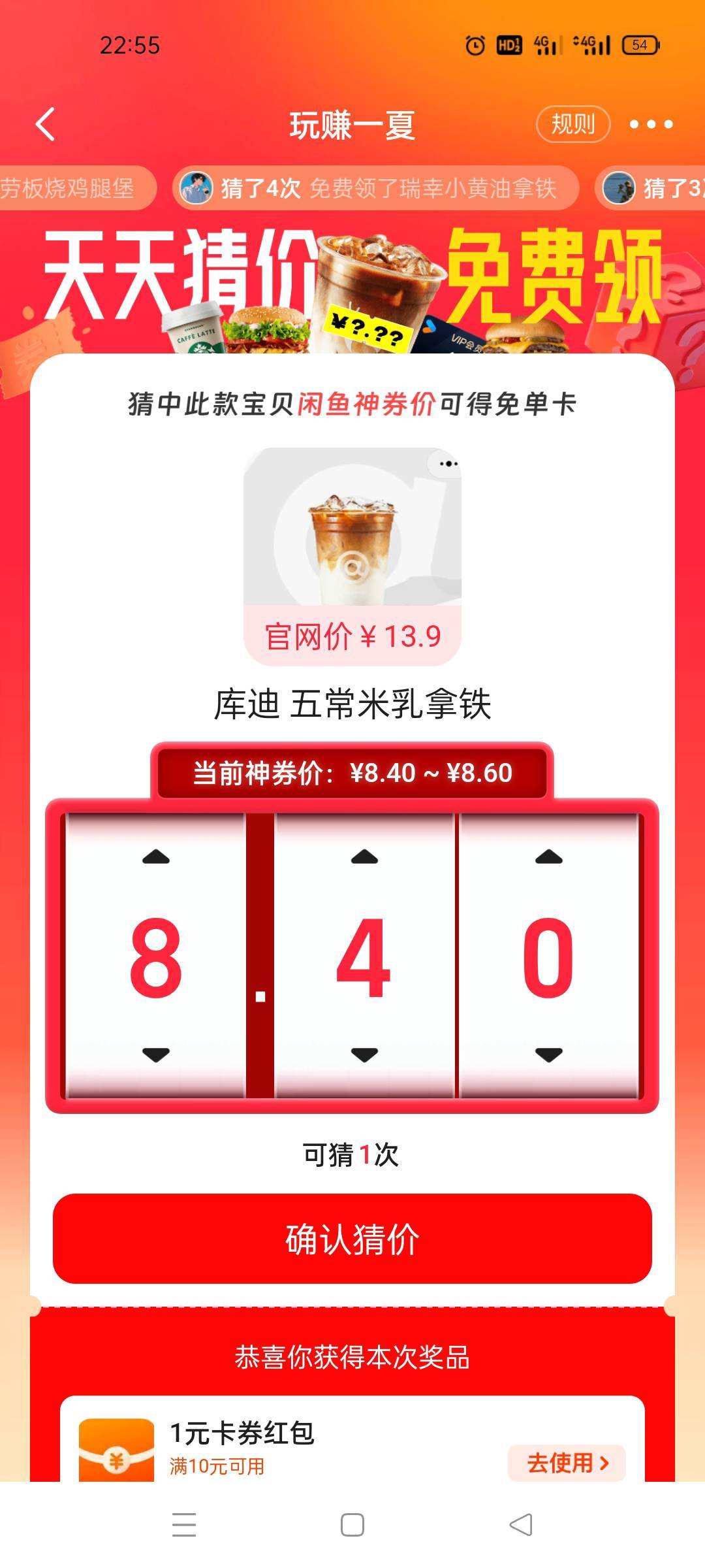 老哥！闲渔最难这两个都让我捡到了


4 / 作者:舔歪了 / 