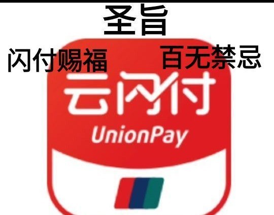 什么情况？我买了速盈，任务提示进行中，卡没扣钱，咋回事？

83 / 作者:北海控股 / 