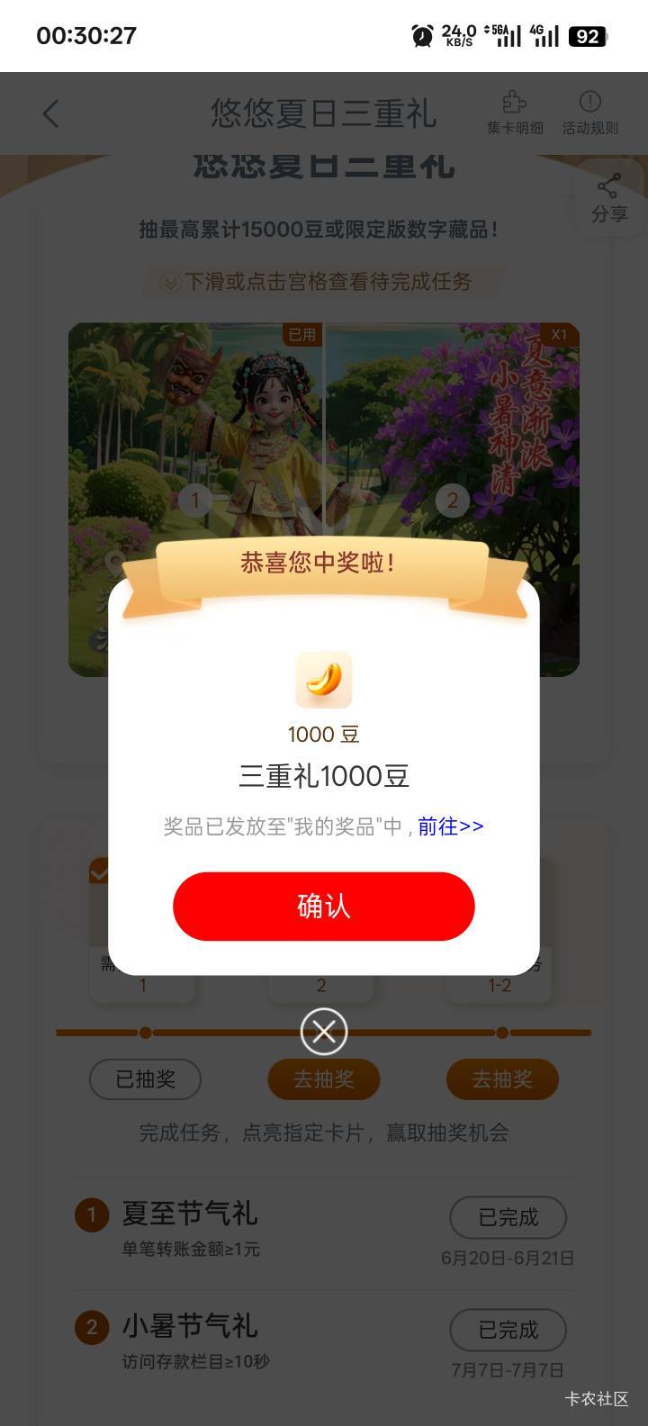 工行小暑

72 / 作者:旧梦迷藏 / 