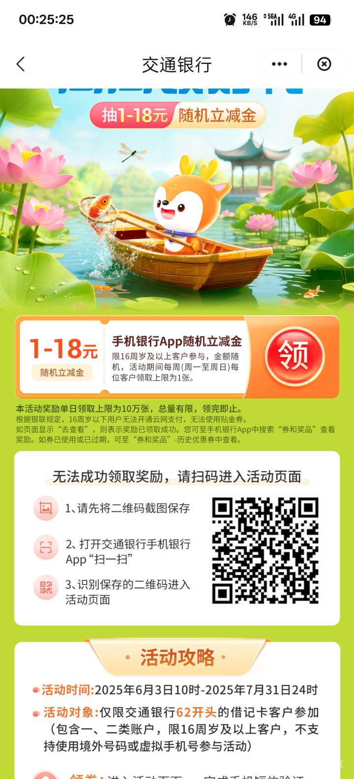 娇娇周周领

42 / 作者:旧梦迷藏 / 