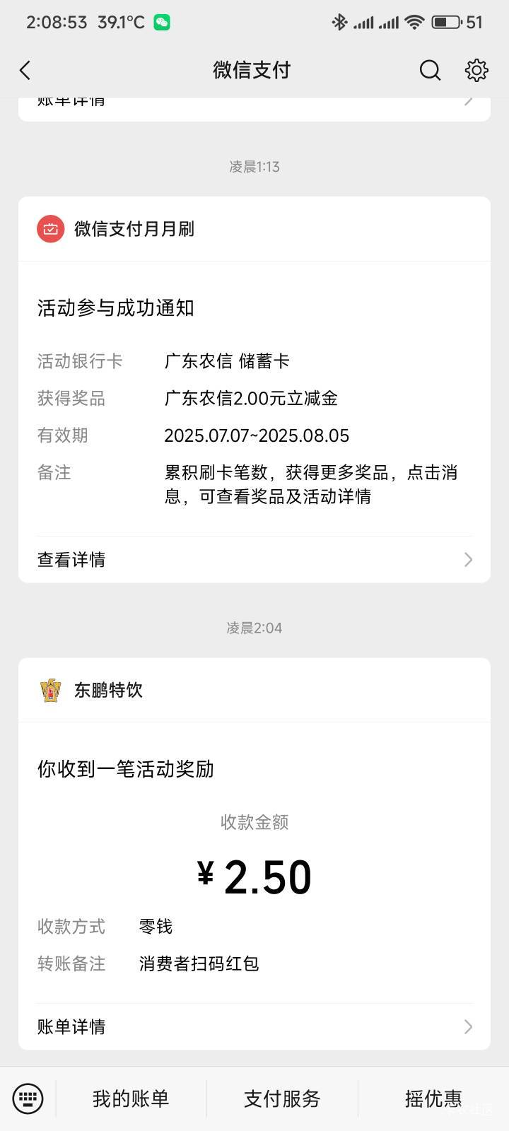 今晚东鹏水还行


63 / 作者:你没那么爱我 / 
