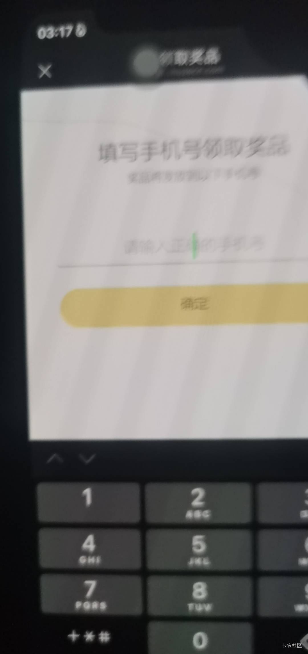 中国银联抽的全是10  有没有人要免费送

93 / 作者:小岚岚 / 