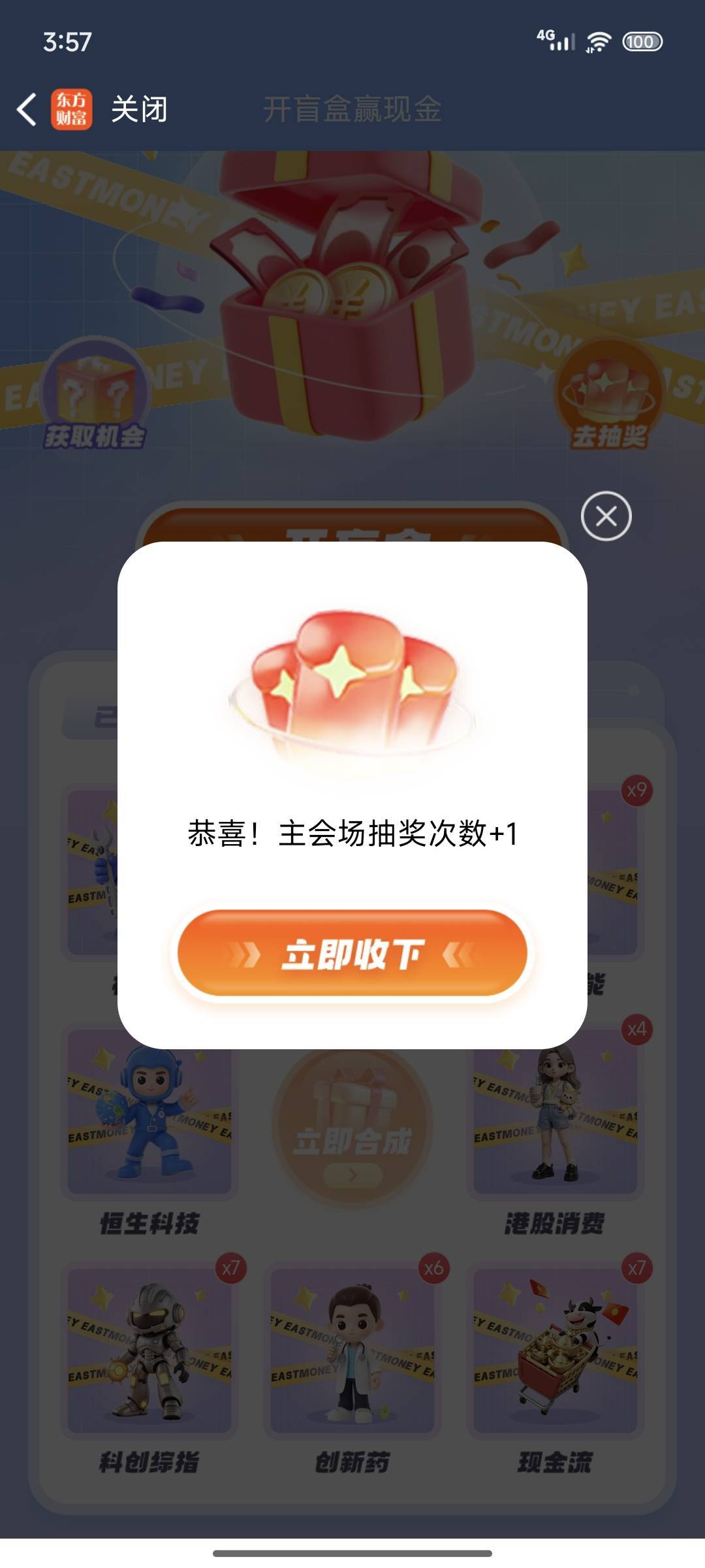 无语了东方财富

18 / 作者:夞蕤毂㝶 / 