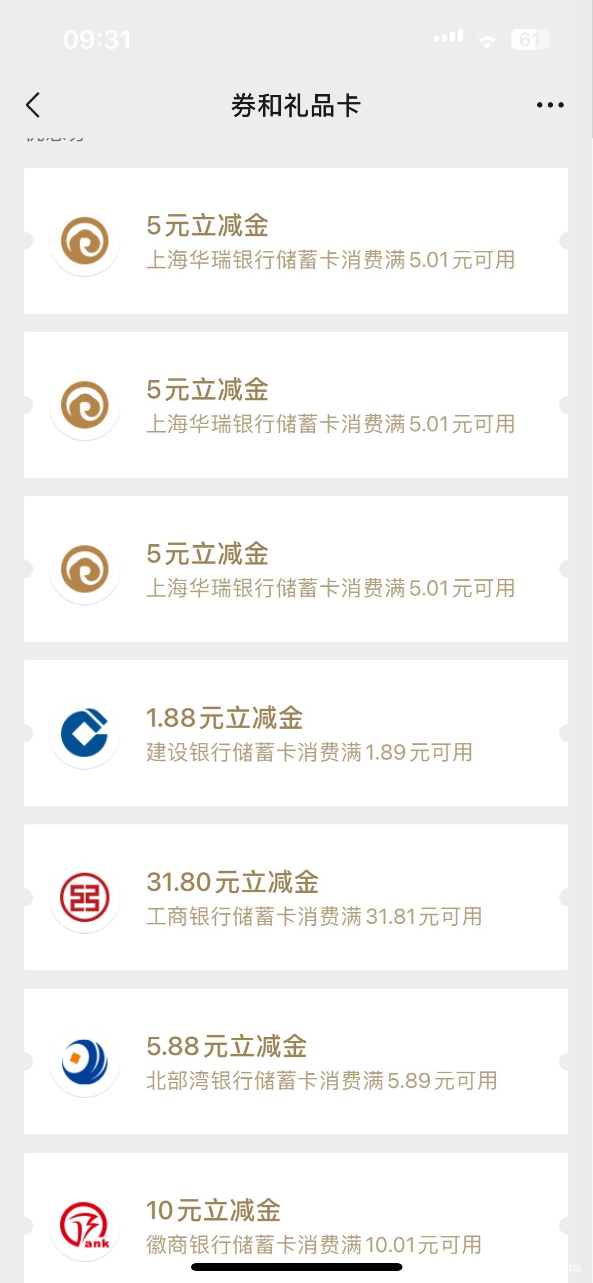 看到晚了就抽到3张、现在没水了抽了10多次不中

6 / 作者:愿ian风 / 
