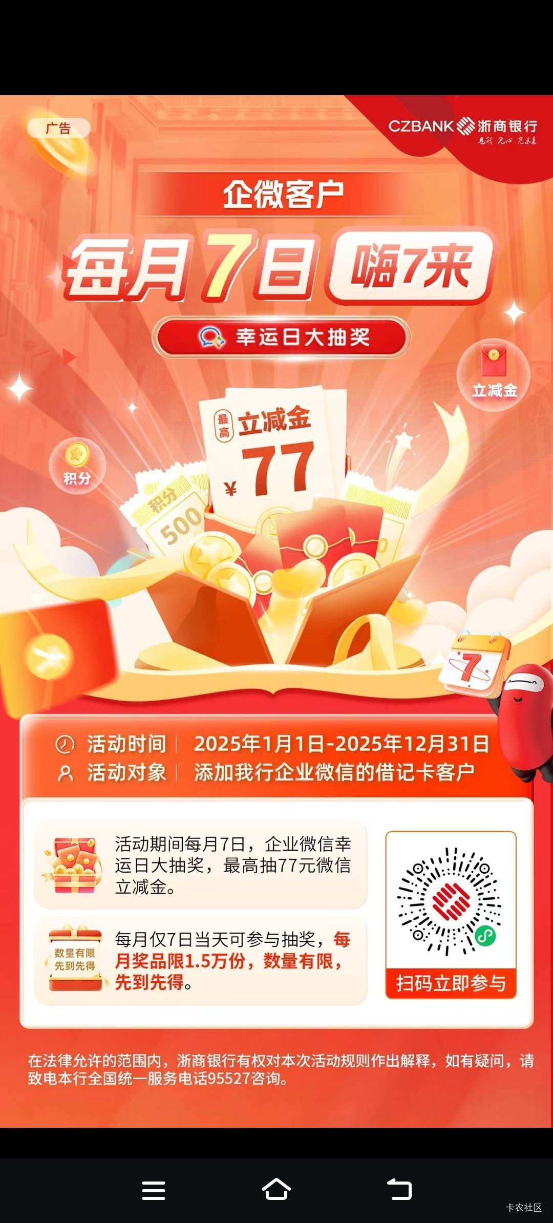 浙商银行



10 / 作者:胡子8888 / 